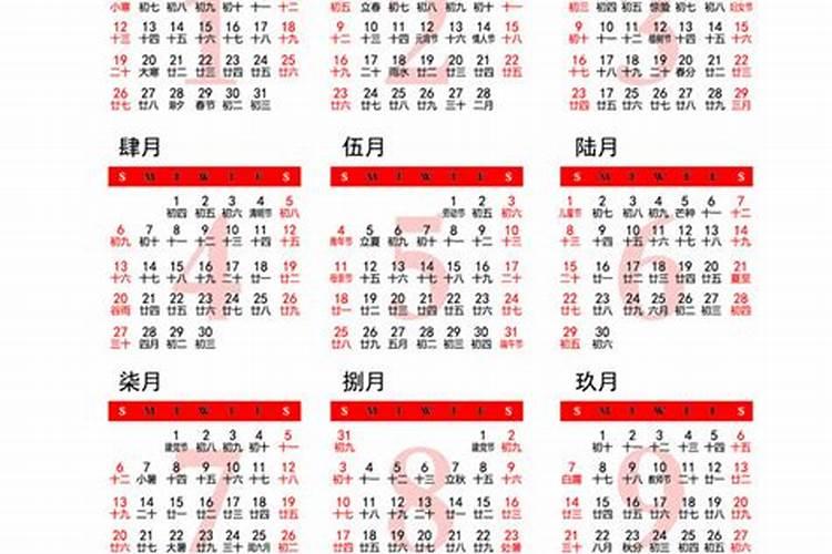 2025年贴春联吉日吉时