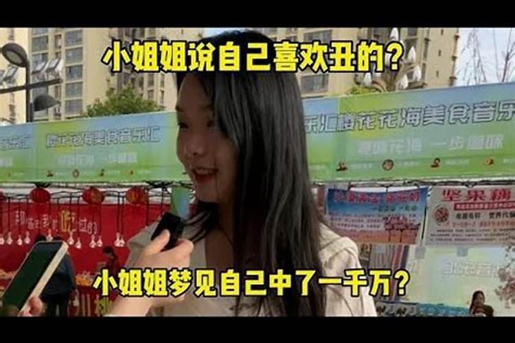 2001金蛇命缺什么属蛇的人是什么命？
