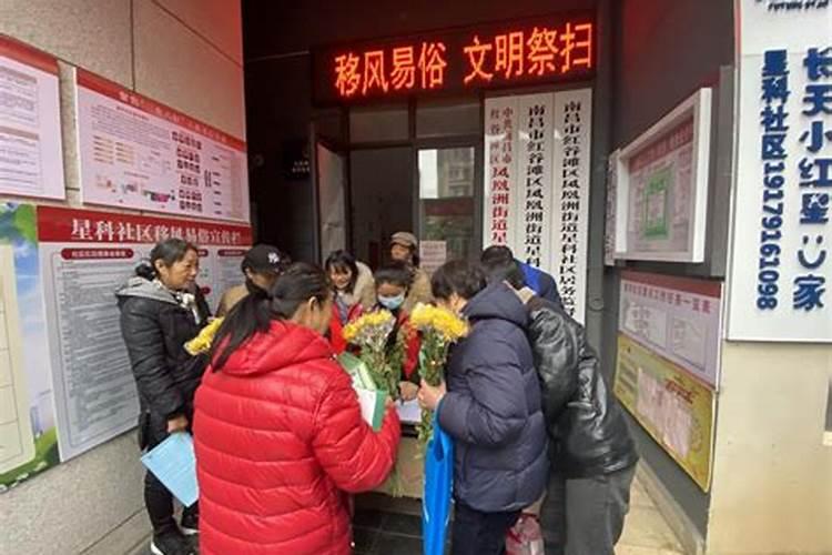 上海22年12月冬至去太仓扫墓最新政策规定是什么