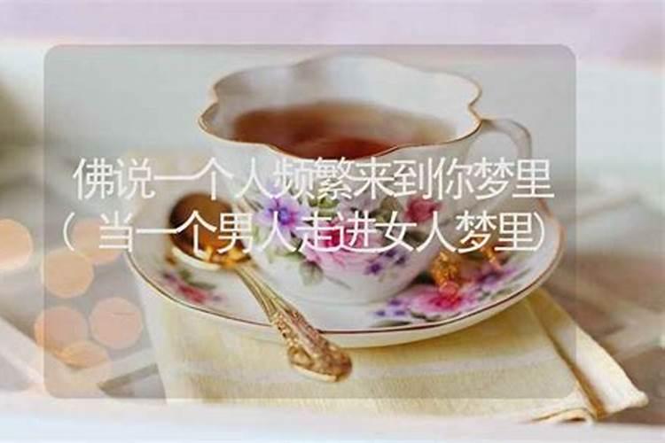 梦到亲人离婚是什么意思