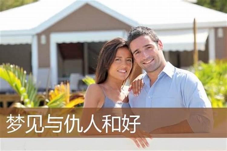 梦见亲人离婚是什么意思？