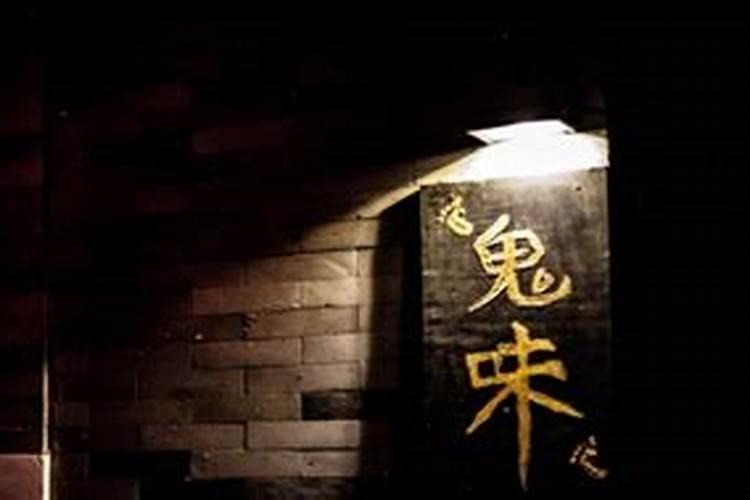 7.14为什么被称为鬼节？