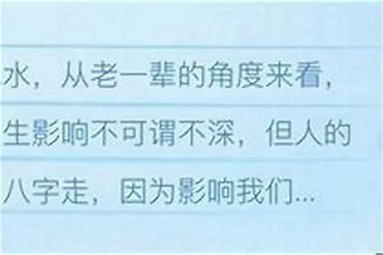 算命不给三种人测命 特别是出家人？