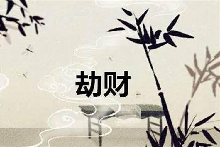 2024年属猪破太岁生的孩子会相破吗 相破的意思
