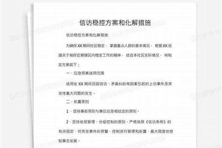 全国4000余家中小银行 如何化解处置风险