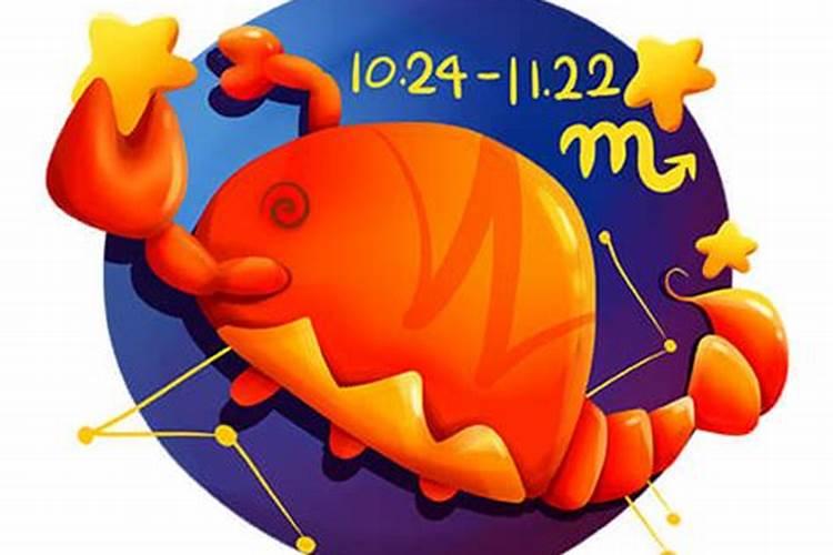我是九三年农历九月初九,,出生的,到底是什么星座