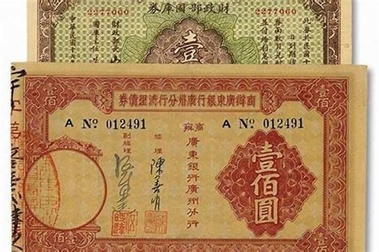 农历1969年腊月初6丑时生