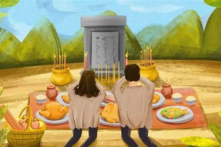冬至祭祖是什么地方的风俗