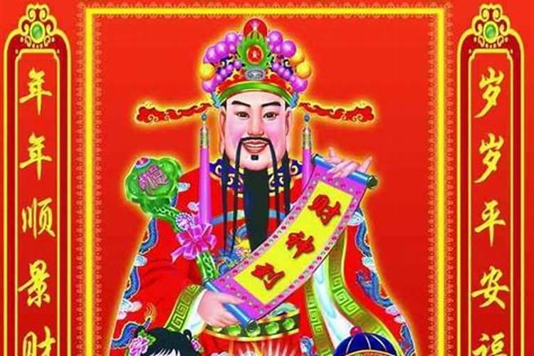 财神节12点放鞭炮好吗