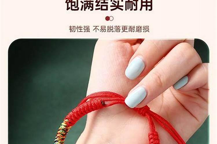本命年蛇年红绳的佩戴方法和禁忌