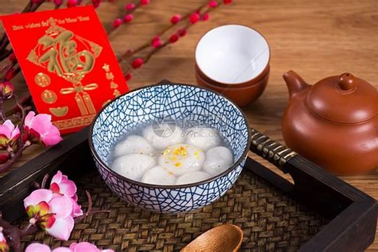 元宵节做什么事情吉利？