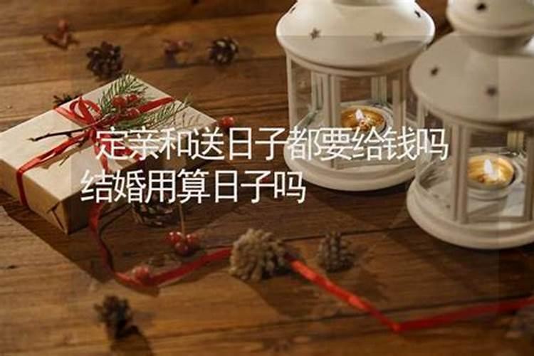 玉皇钱的用处