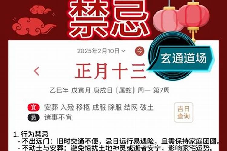 姻缘签上上签有哪些