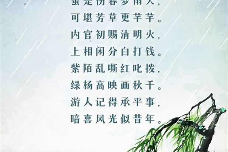 清明吃豆腐吗