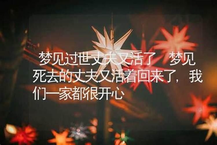 最准的五行夫妻婚配表