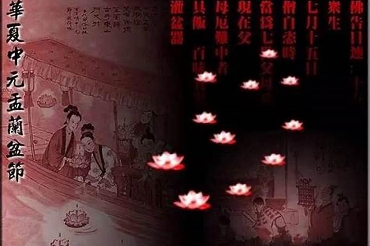 七月十五该给故人烧什么？