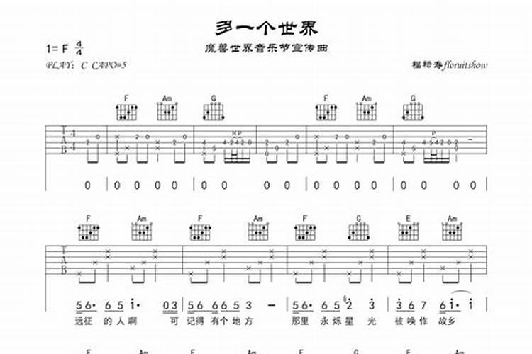 福禄寿是三胞胎吗