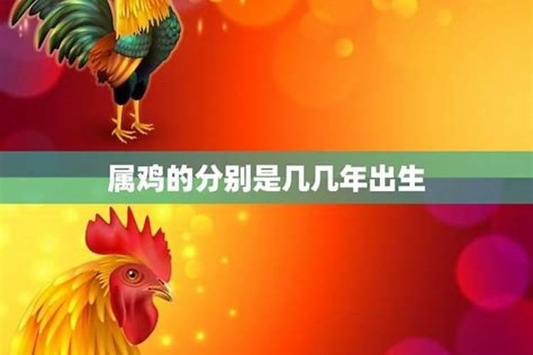 1981年农历十月初一午时出生的人五行属什么