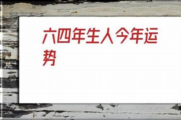 1988年属龙男士(37岁)2025年运势解析,逐月助你掌握运势