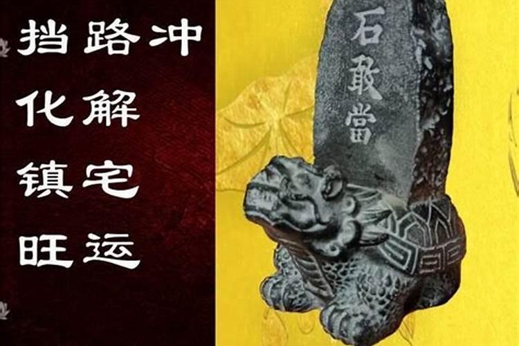 家居风水中常用的风水吉祥物