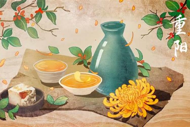 重阳节是农历几月几日