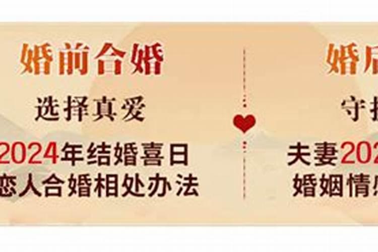 名字生日配对姻缘,男女姓名星座缘分配对