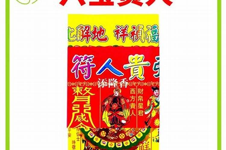 1974年虎在2025年每月运势如何