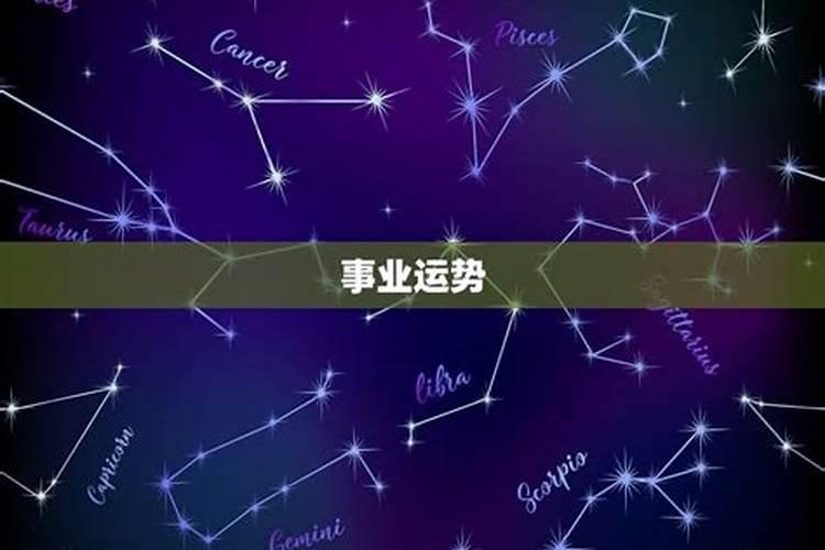属龙的人6月份的运势