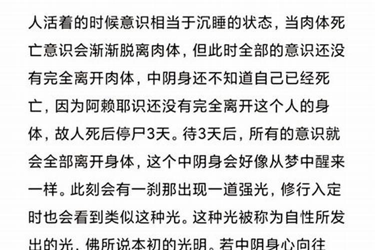 改变运气财运的十大方法(最厉害的转财运五种方法)