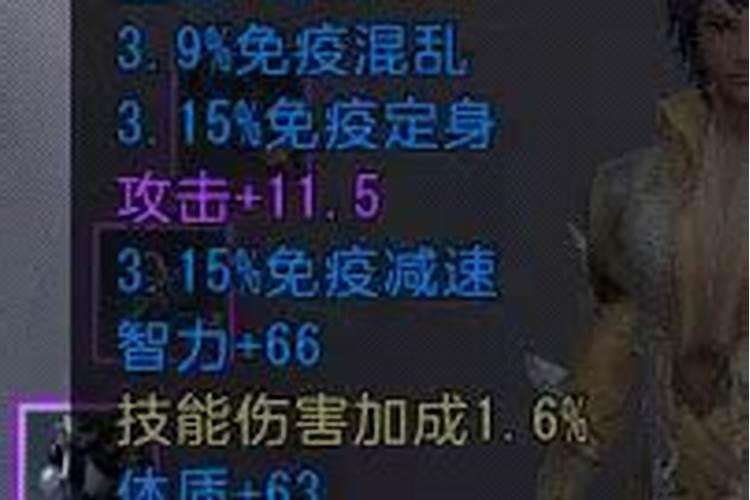 佛教最旺财运的佛经是什么