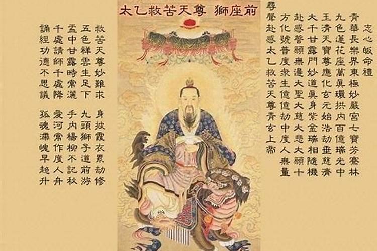 什么是水陆法会,仪轨有哪些？