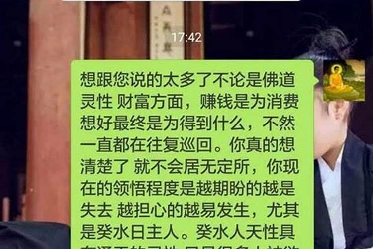 婚姻算命能信吗？