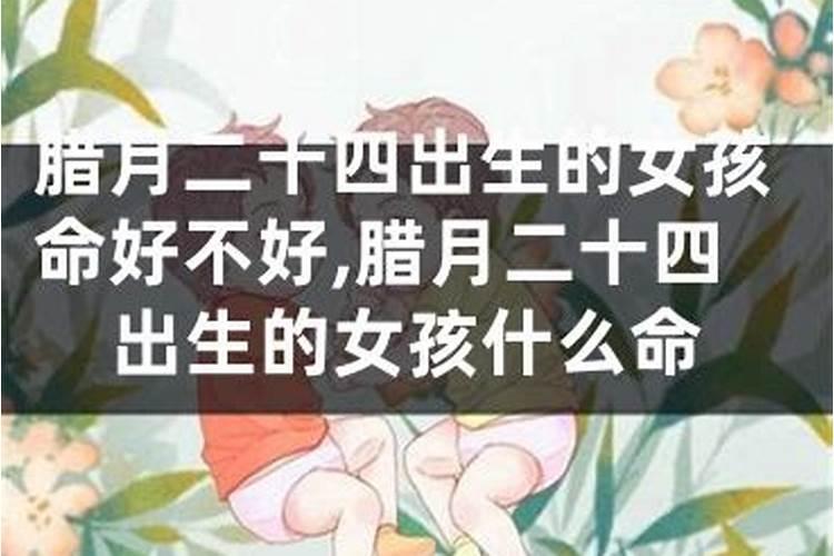 农历12月15是几月几日