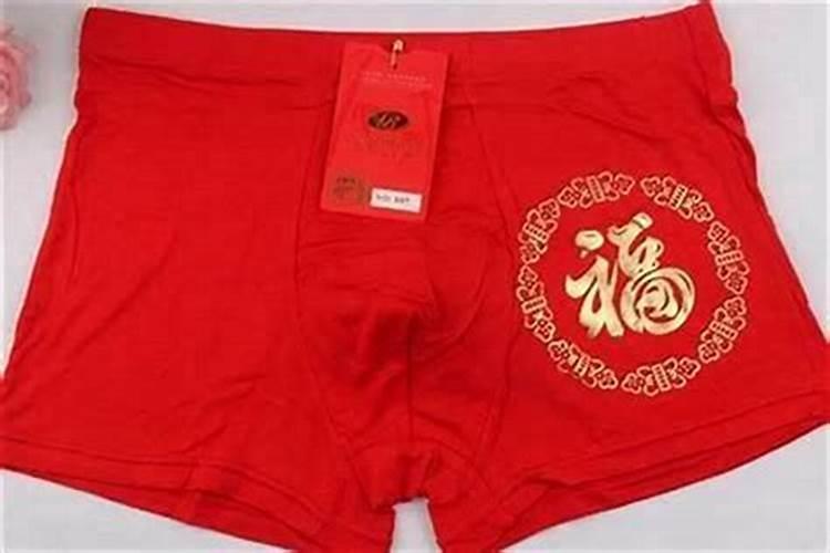 本命年为什么要穿红短裤和红袜子,本命年穿过的红内裤怎么处理