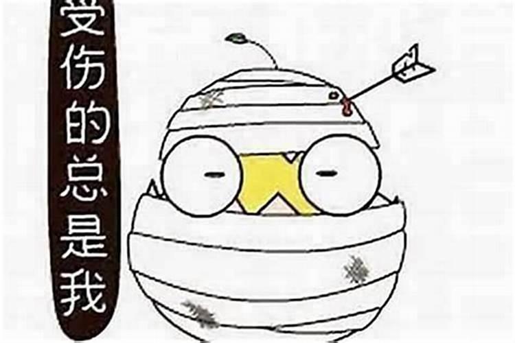 怎样化解八字中阴差阳错之煞？