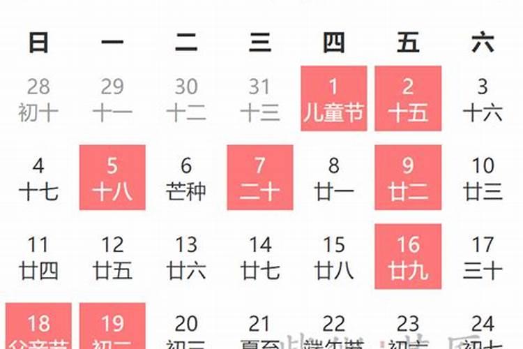 2024年7月搬家黄历黄道吉日 精选本月5天乔迁吉日？
