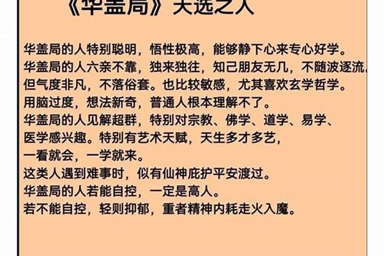 太岁真假怎么鉴定
