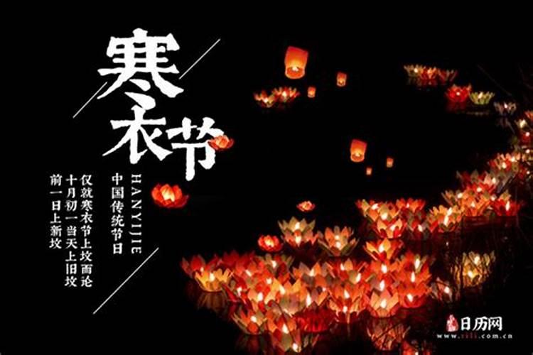北方立冬节气吃什么传统食物