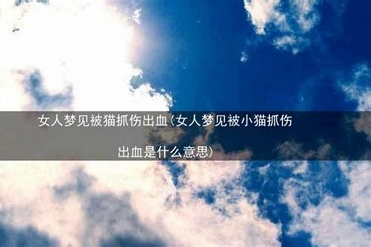 八字不合的8个特征
