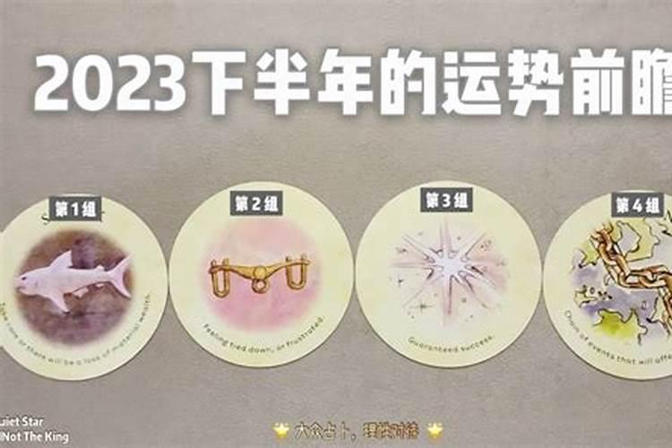 2025年66年属马的运势