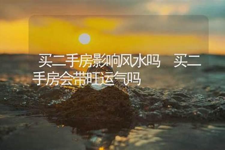 婚姻签,日出光辉四海明 问题无阻享太平 风云散尽是好事 官非祸患不临...