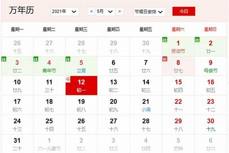 1213是什么日子 南京大屠杀死难者国家公祭日简介