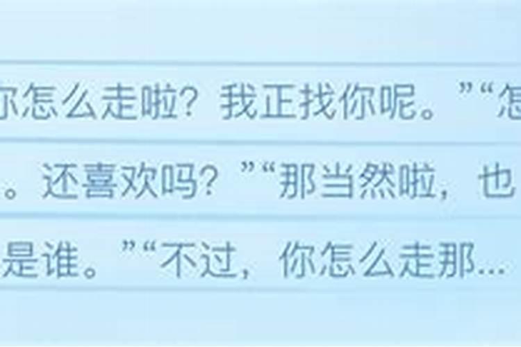 替身送成功的反应