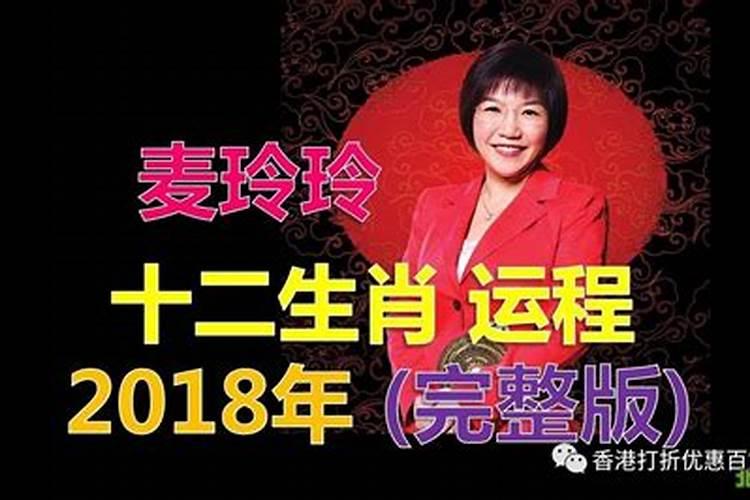74属虎2025运势及运程详解