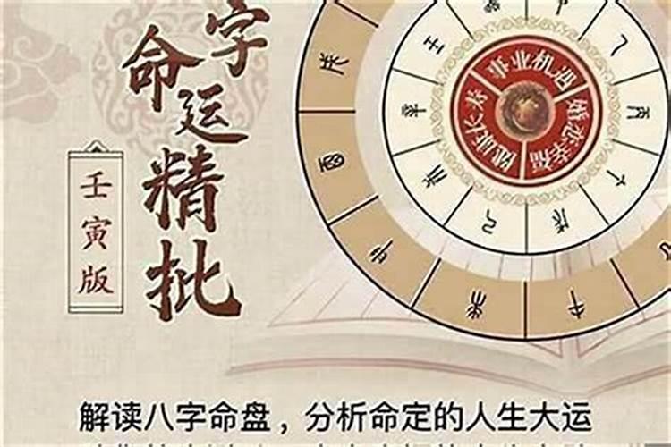 刑太岁破太岁怎么化解25年猴