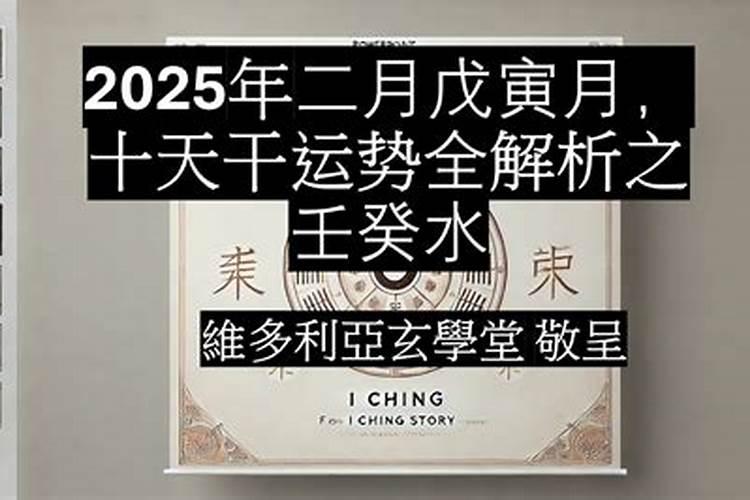 癸巳日生于丑月,癸水生于丑月算通根吗