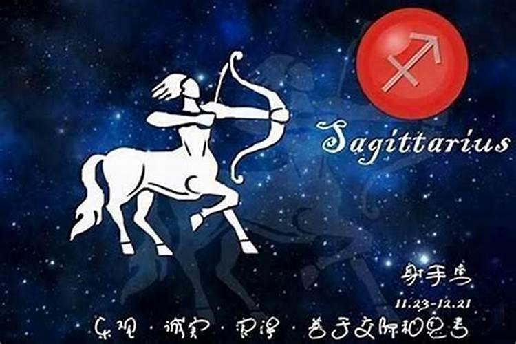 天秤座跟射手座匹配度 天秤射手配吗？