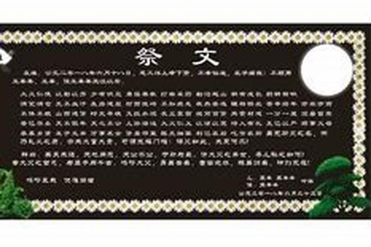 2024属猪农历8月出生人命运好吗农历八月出生属猪人命好不