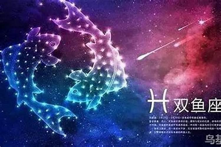 双鱼男暧昧和真心区分 怎么判断双鱼男的暧昧和喜欢