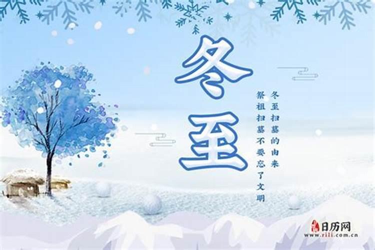 ...本命年犯太岁运气不好,年初没有拜太岁,冬至的时候能去送太岁嘛,怎么...